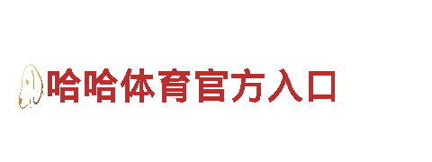 bbina平台我们专注，因您而不同。
